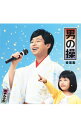 【中古】「男の操」音楽集 / テレビサントラ