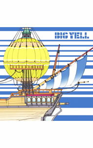 【中古】ゆず/ 【CD＋DVD】BIG YELL 初回生産限定盤