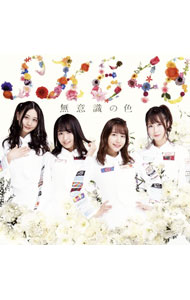 ͥåȥճŷԾŹ㤨֡šSKE48/ CDDVD̵ռοTYPEBˡספβǤʤ158ߤˤʤޤ