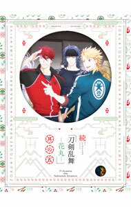 【中古】続　刀剣乱舞−花丸−　其の五 / アニメ