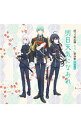 【中古】続「刀剣乱舞−花丸−」歌詠集 其の二 / アニメ