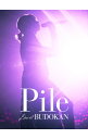 【中古】【Blu−ray】Pile Live at Budokan / Pile【出演】