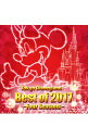 【中古】東京ディズニーランドベスト・オブ・2017-春夏秋冬- / オムニバス