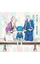 【中古】続「刀剣乱舞−花丸−」歌詠集 其の六 / アニメ