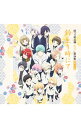 【中古】続「刀剣乱舞−花丸−」歌詠集 其の七 / アニメ