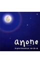 【中古】「anone」オリジナル・サウンドトラック / 三宅一徳