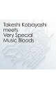 【中古】Takeshi Kobayashi meets Very Special Music Bloods / オムニバス