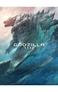 【中古】【Blu−ray】GODZILLA　怪獣惑星　コレクターズ・エディション　三方背ケース・スケッチ集・ブックレット付 / 静野孔文【監督】