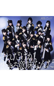 ͥåȥճŷԾŹ㤨֡š۽Υեꥢ/ CDDVḌۤʤDVDסˡפβǤʤ158ߤˤʤޤ