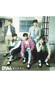 【中古】会えるまで / B1A4