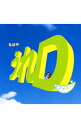 【中古】GReeeeN/ 【CD+DVD】うれD(初回限定盤B)