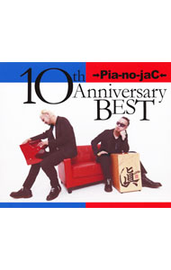 【中古】10th　Anniversary　BEST / →Pia−no−jaC←