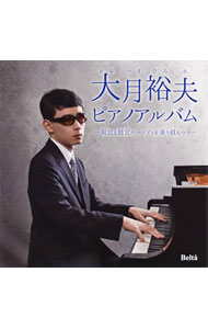 šۥԥΡХݻФİФΥϥǥۤĤ / ͵