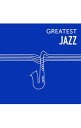 【中古】GREATEST JAZZ / オムニバス