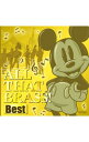 【中古】ALL THAT BRASS!-BEST- / オムニバス
