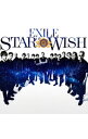 【中古】EXILE/ STAR OF WISH