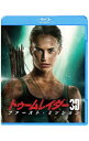 【中古】【Blu−ray】トゥームレイダー ファースト・ミッション 3D&2Dブルーレイセット / ローアル・ユートハウグ【監督】