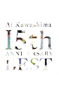 【中古】川嶋あい/ 【2CD】川嶋あい　15th　Anniversary　BEST