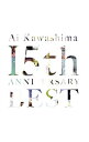 【中古】川嶋あい/ 【2CD】川嶋あい　15th　Anniversary　BEST