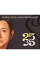 【中古】【全品10倍!7/10限定】藤井フミヤ/ 【3CD】FUMIYA FUJII ANNIVERSARY BEST“25/35”R盤 1,804円