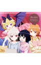 【中古】「となりの吸血鬼さん」−†吸tie Ladies†/HAPPY!!ストレンジフレンズ/ソフィー・トワイライト(CV:富田美憂),天野灯(CV...