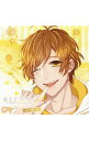 【中古】「おとどけカレシ-More Love-」Vol.7 陽向遥/陽向遥 / 蒼井翔太