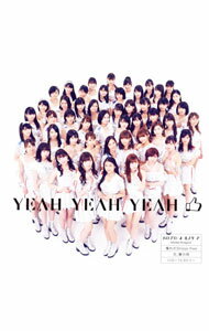 【中古】ハロプロ オールスターズ/ 【CD＋DVD】YEAH YEAH YEAH／憧れのStress−free／花，闌の時 初回生産限定盤