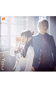 【中古】「寄宿学校のジュリエット」オープニングテーマ−Love　with　You / fripSide