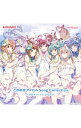 【中古】「ときめきアイドル」Song Collection / ときめきアイドルproject