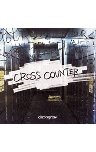 climbgrow/ CROSS　COUNTER
