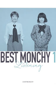 【中古】【3CD】BEST　MONCHY　1−Listening−　完全生産限定盤 / チャットモンチー