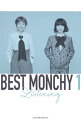 【中古】【3CD】BEST MONCHY 1−Listening− 完全生産限定盤 / チャットモンチー