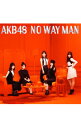 【中古】AKB48/ 【CD＋DVD】NO WAY MAN（Type A） 初回限定盤
