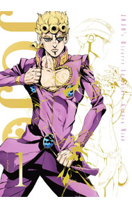 【中古】【Blu−ray】ジョジョの奇妙な冒険 黄金の風 Vol．1 / 木村泰大【監督】