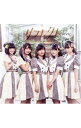 【中古】Shine Fine Movement/ リフレクト(Type-A)