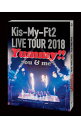 【中古】【全品10倍！4/25限定】LIVE TOUR 2018 Yummy！！you＆me / Kis－My－Ft2【出演】