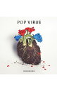 【中古】POP VIRUS 通常初回限定仕様盤/ 星野源