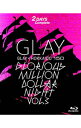 【中古】【Blu−ray】GLAY×HOKKAIDO 150 GLORIOUS MILLION DOLLAR NIGHT vol.3 DAY1&2 ...