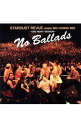 【中古】スターダスト・レビュー/ 【2CD】NO　BALLADS