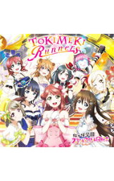 【中古】「ラブライブ！　スクールアイドルフェスティバルALL　STARS」－TOKIMEKI　Runners / 虹ヶ咲学園スクールアイドル同好会