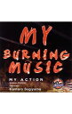 【中古】Kentaro　Sugiyama/ MY　BURNING　MUSIC