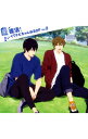 【中古】「Free!−Dive to the Future−」ラジオCD 復活!イワトビちゃんねるDF Vol.2 / アニメ