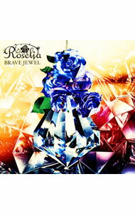 &nbsp;&nbsp;&nbsp; 「BanG　Dream！」−BRAVE　JEWEL の詳細 発売元:その他発売会社 アーティスト名:Roselia ディスク枚数: 1枚 品番: BRMM10143 発売日:2018/12/12 曲名Disk-11.　BRAVE　JEWEL2.　Sanctuary3.　BRAVE　JEWEL（instrumental）4.　Sanctuary（instrumental） 関連商品リンク : Roselia その他発売会社