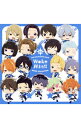 【中古】「アイドルマスターSideM 理由(ワケ)あって Mini!」THE IDOLM@STER SideM WakeMini! MUSIC COLLECTI...