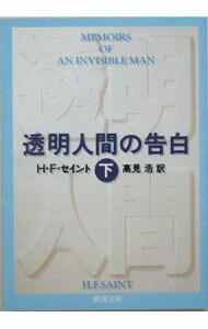 ����š�Ʃ���ʹ֤ι��� ����/ H��F��������� (ʸ��)