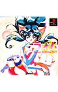 【中古】PS 宝魔ハンターライム　スペシャルコレクション　Vol．1