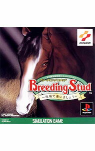 【中古】PS ブリーディングスタッド　牧場で逢いましょう