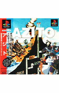 【中古】PS AZITO