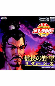 Princess Maker Series - 【中古】PS 信長の野望　リターンズ　コーエー定番シリーズ