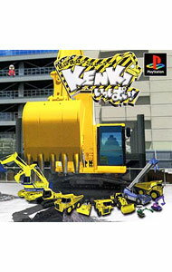 Winning Post Series - 【中古】PS 建設機械シミュレーター　KENKIいっぱい！